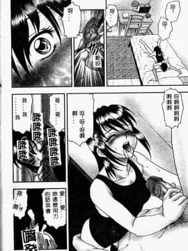[アンソロジー] 妹恋し 2 [中]_072