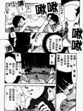 [アンソロジー] 妹恋し 2 [中]_092