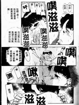 [アンソロジー] 妹恋し 2 [中]_095