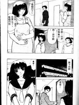 [アンソロジー] 妹恋し 2 [中]_101