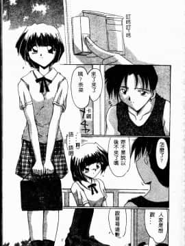[アンソロジー] 妹恋し 2 [中]_147