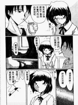 [アンソロジー] 妹恋し 2 [中]_150