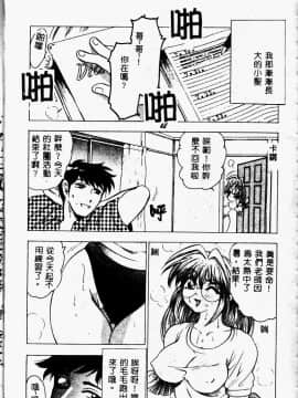 [アンソロジー] 妹恋し 2 [中]_179