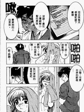 [アンソロジー] 妹恋し 2 [中]_182