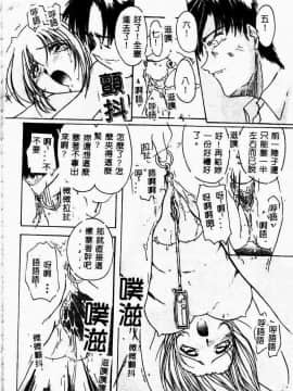 [アンソロジー] 妹恋し 4 [中]_177