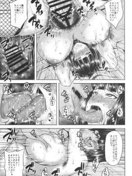 (C92) [梵人 (オジィ)] 催眠戦車道 (ガールズ&パンツァー)_scan015