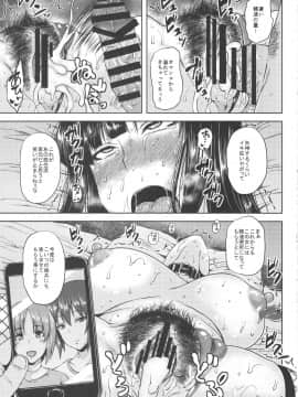 (C92) [梵人 (オジィ)] 催眠戦車道 (ガールズ&パンツァー)_scan017