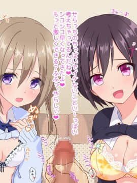 (同人CG集) [いちご (しっぽ)] おじさん、イかせてあげる♪_048_006_4