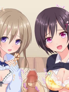 (同人CG集) [いちご (しっぽ)] おじさん、イかせてあげる♪_133_006_4