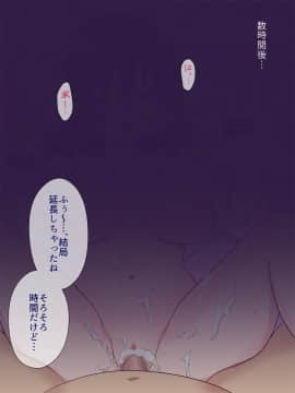 (同人CG集) [いちご (しっぽ)] 初めての援交_068_010_8