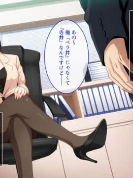 (同人CG集) [やればできる娘。] 生意気な女上司を調教してやった_No004