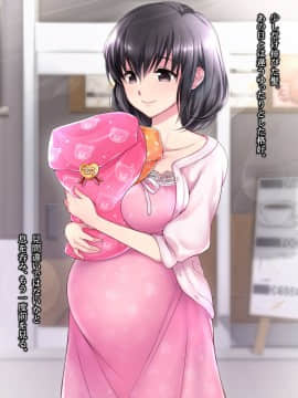 (同人CG集)濡れ透けJ○雨宿りレイプ 前+後_01-096