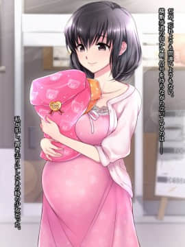 (同人CG集)濡れ透けJ○雨宿りレイプ 前+後_01-097