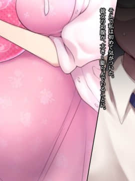 (同人CG集)濡れ透けJ○雨宿りレイプ 前+後_01-099