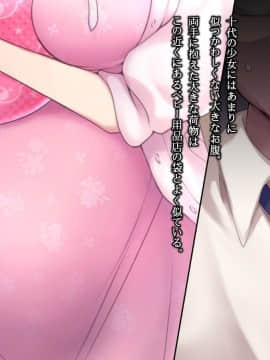(同人CG集)濡れ透けJ○雨宿りレイプ 前+後_01-100