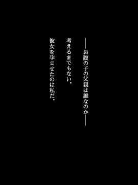 (同人CG集)濡れ透けJ○雨宿りレイプ 前+後_01-101