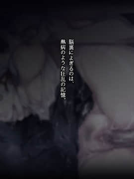 (同人CG集)濡れ透けJ○雨宿りレイプ 前+後_01-102