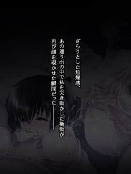 (同人CG集)濡れ透けJ○雨宿りレイプ 前+後_01-125