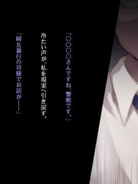 (同人CG集)濡れ透けJ○雨宿りレイプ 前+後_01-126
