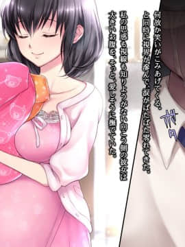 (同人CG集)濡れ透けJ○雨宿りレイプ 前+後_01-128