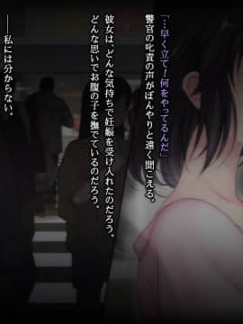 (同人CG集)濡れ透けJ○雨宿りレイプ 前+後_01-132