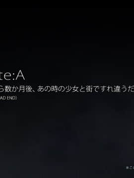(同人CG集)濡れ透けJ○雨宿りレイプ 前+後_02-066