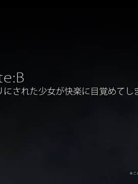 (同人CG集)濡れ透けJ○雨宿りレイプ 前+後_02-114