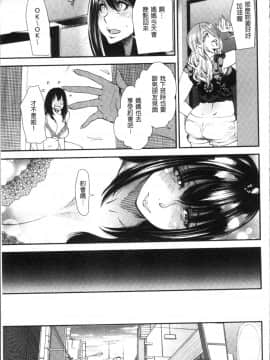 [4K掃圖組][大嶋亮] よろめき。_050
