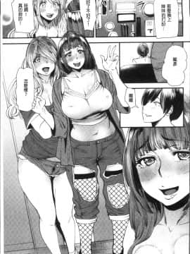 [4K掃圖組][大嶋亮] よろめき。_096