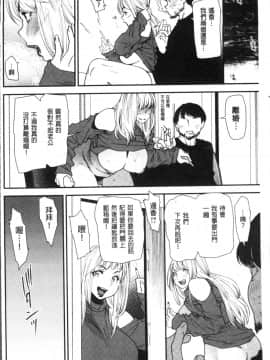 [4K掃圖組][大嶋亮] よろめき。_167