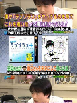 [アサヒナヒカゲ] ゆうくんのお願い(コミックメガストアα 2015年5月)[我尻故我在個人漢化]_P999