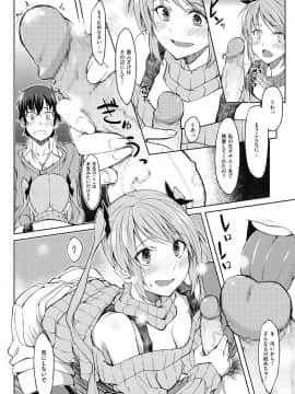 (成年コミック) [虎助遥人] アレ好きカノジョ [DL版]_092