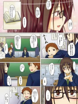 (成年コミック) [虎助遥人] アレ好きカノジョ [DL版]_166