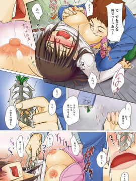 (成年コミック) [虎助遥人] アレ好きカノジョ [DL版]_172