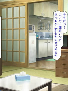 (同人CG集) [ミミズサウザンド] どんな女の子でもデリヘル嬢にできる魔法のチケット_cg_07_00d
