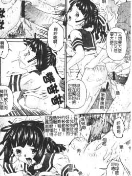 [アンソロジー] アナル姦アンソロジー 開く肛門 [中]_029