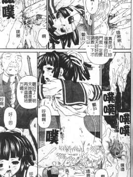 [アンソロジー] アナル姦アンソロジー 開く肛門 [中]_034