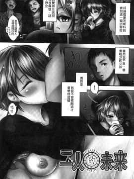 [風的工房][ハチゴ] はにめも 香甜記憶_005