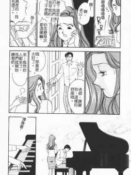[アンソロジー] 人妻エクセレント [中]_097