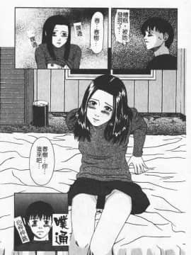 [アンソロジー] 人妻エクセレント [中]_151