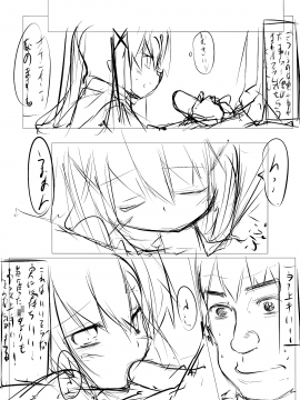 [珈百璃吧汉化组] [たぶちさんち (たぶち)] チノちゃんがコーヒー一杯で一発ヤらせてくれる本 (ご注文はうさぎですか)_036