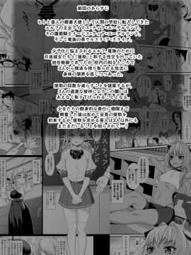 (COMIC1☆13) [アットホーム酒家 (たくのみ)] 援助交配5 (オリジナル) [DL版]_03