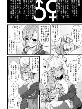 (COMIC1☆13) [アットホーム酒家 (たくのみ)] 援助交配5 (オリジナル) [DL版]_09