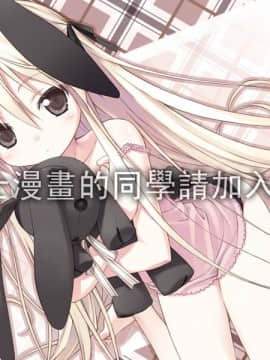 [流星汉化] (C91)[valssu (茶琉)] 露出少女遊戯淫II 上 [中国翻訳] [DL版]_shoucang