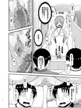 [流星汉化] (C92) [valssu (茶琉)] 露出少女遊戯淫II中 [DL版]_0041