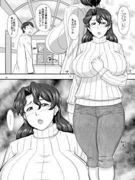 [ぼき屋 (たかりょー)][MARS EXPLORER 2 サキ]_04_004