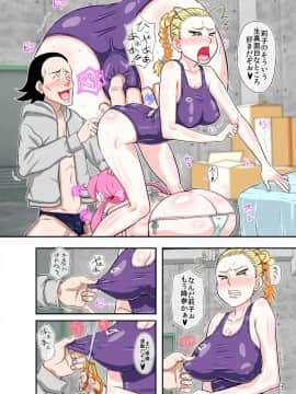 [ぼき屋 (たかりょー)][×××だ!マ○リちゃん]_016