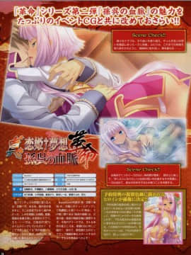 TECH GIAN(テックジャイアン) 2018年 7月号 [左綴じ]_076