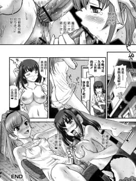 [鬼畜王汉化组][ダルシー研Q所] にょたいか凌辱検査_037