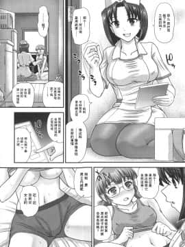 [鬼畜王汉化组][ダルシー研Q所] にょたいか凌辱検査_041